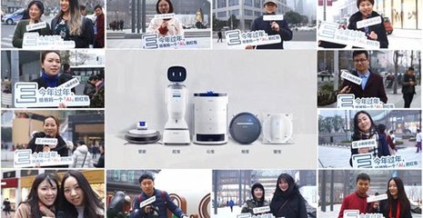 科沃斯與天行健達成戰略合作，攜手打造人工智能公共服務技術咨詢新標桿，助力中國智造2025